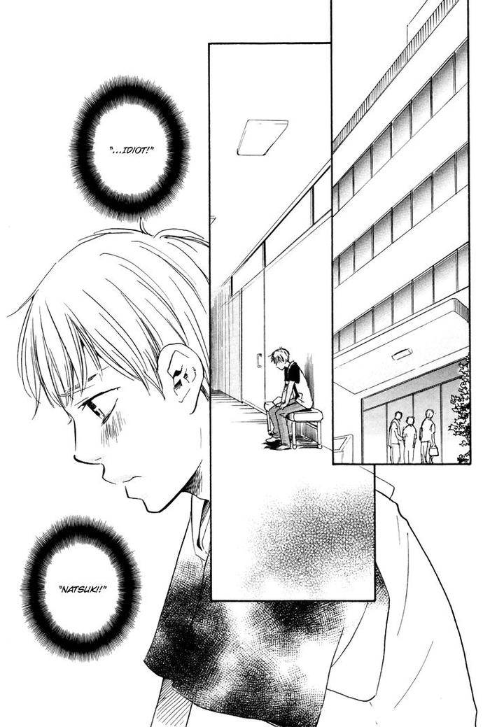 Honto-Yajuu-Yamamoto-Kotetsuko-Part-1-Eng page 4