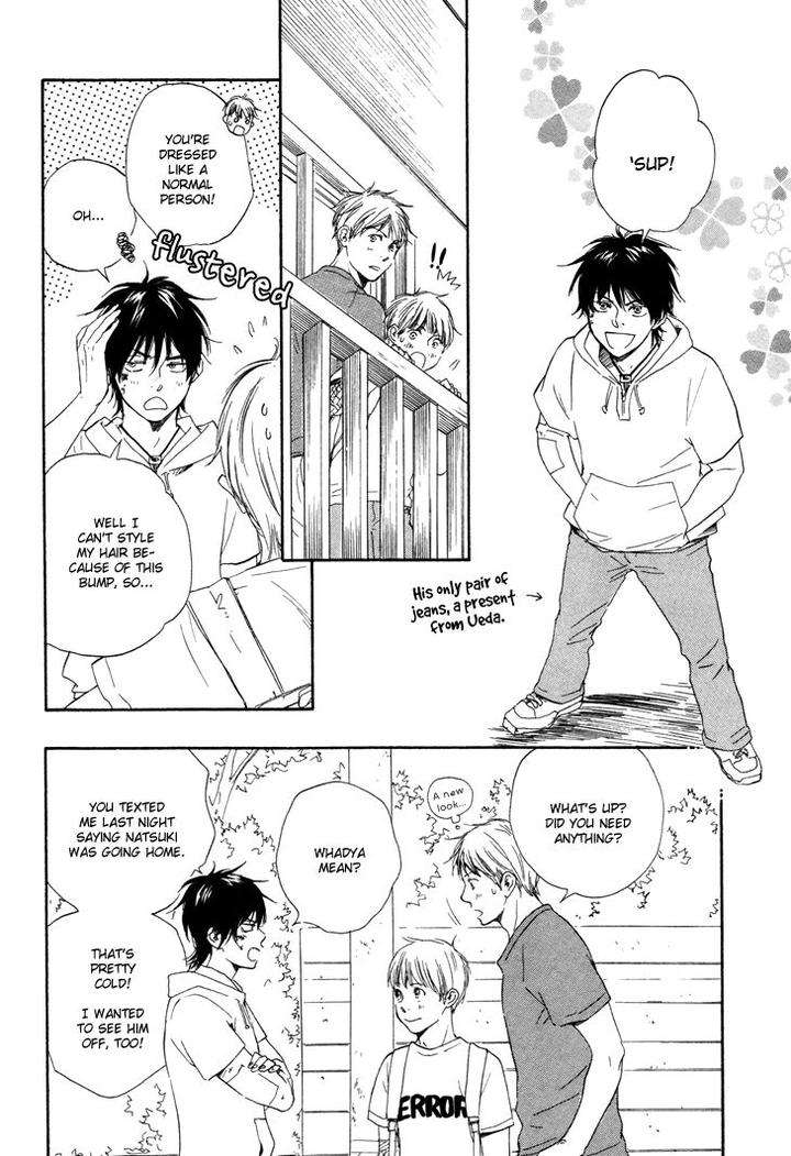 Honto-Yajuu-Yamamoto-Kotetsuko-Part-1-Eng page 19