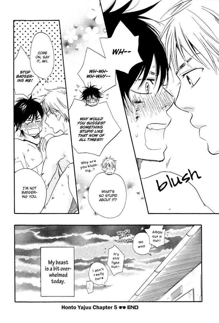 Honto-Yajuu-Yamamoto-Kotetsuko-Part-1-Eng page 43