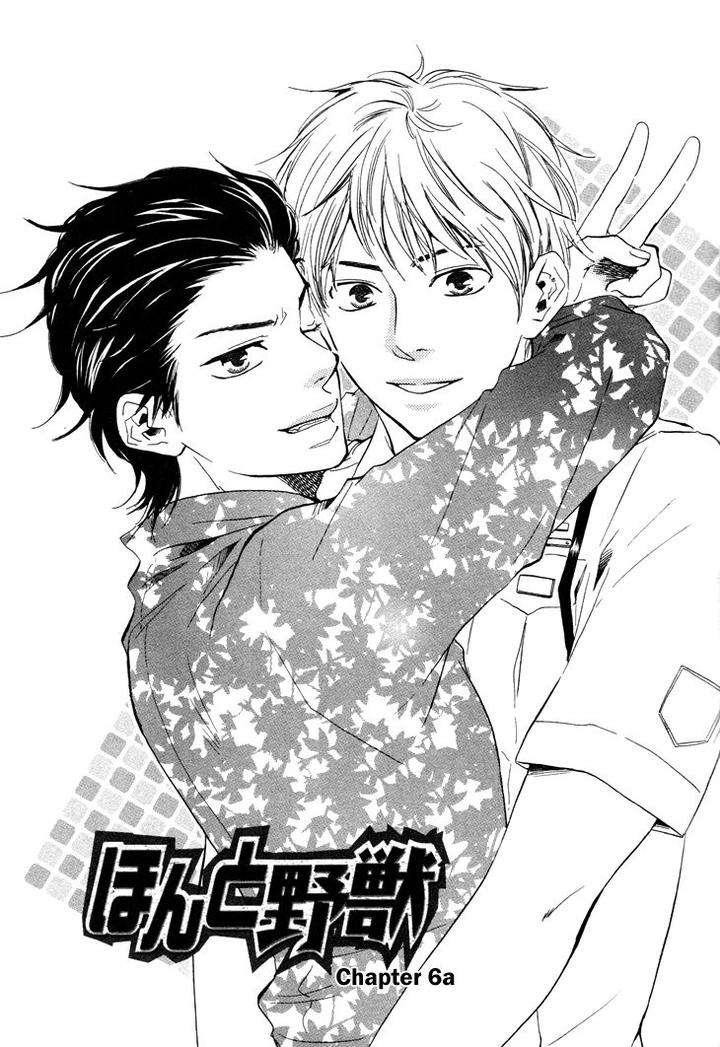 Honto-Yajuu-Yamamoto-Kotetsuko-Part-1-Eng page 3