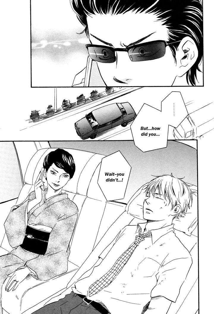Honto-Yajuu-Yamamoto-Kotetsuko-Part-1-Eng page 17