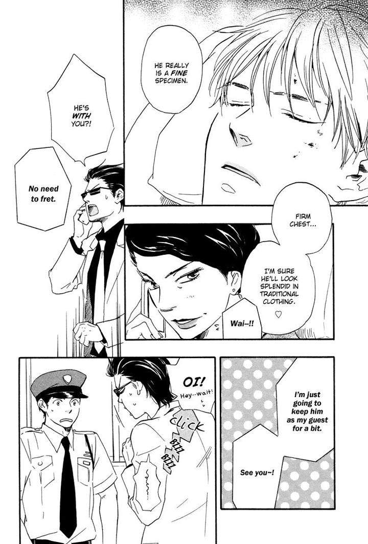 Honto-Yajuu-Yamamoto-Kotetsuko-Part-1-Eng page 18