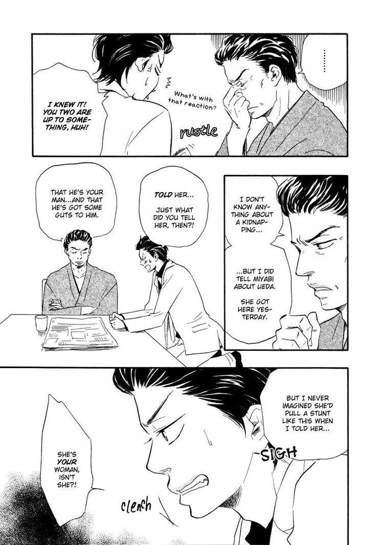 Honto-Yajuu-Yamamoto-Kotetsuko-Part-1-Eng page 23
