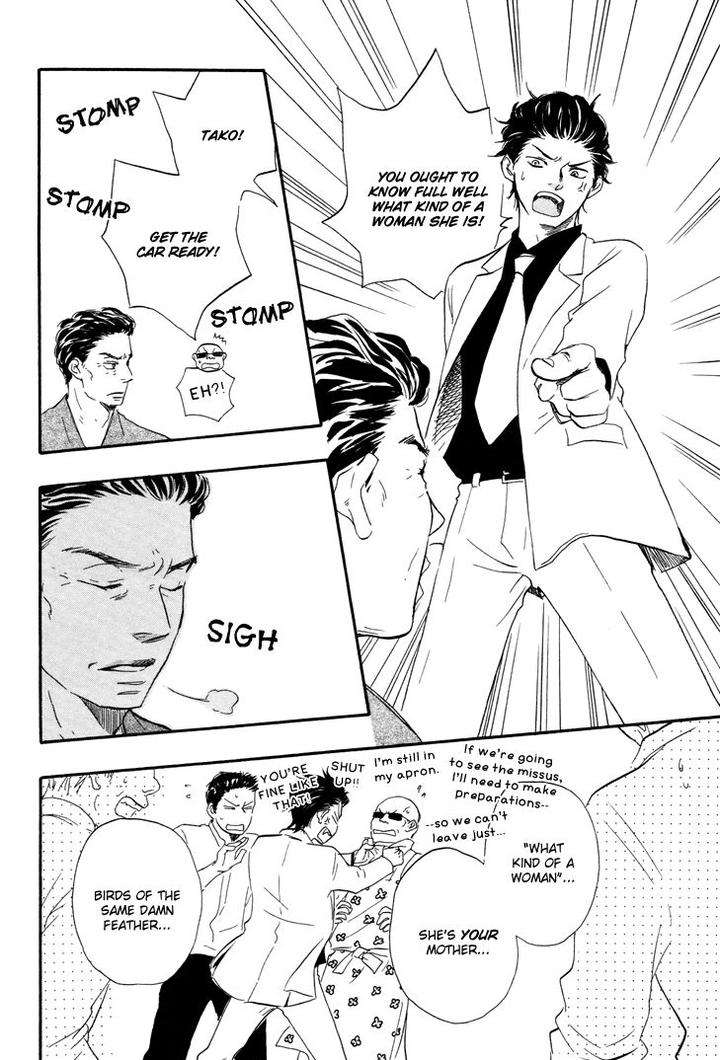 Honto-Yajuu-Yamamoto-Kotetsuko-Part-1-Eng page 24