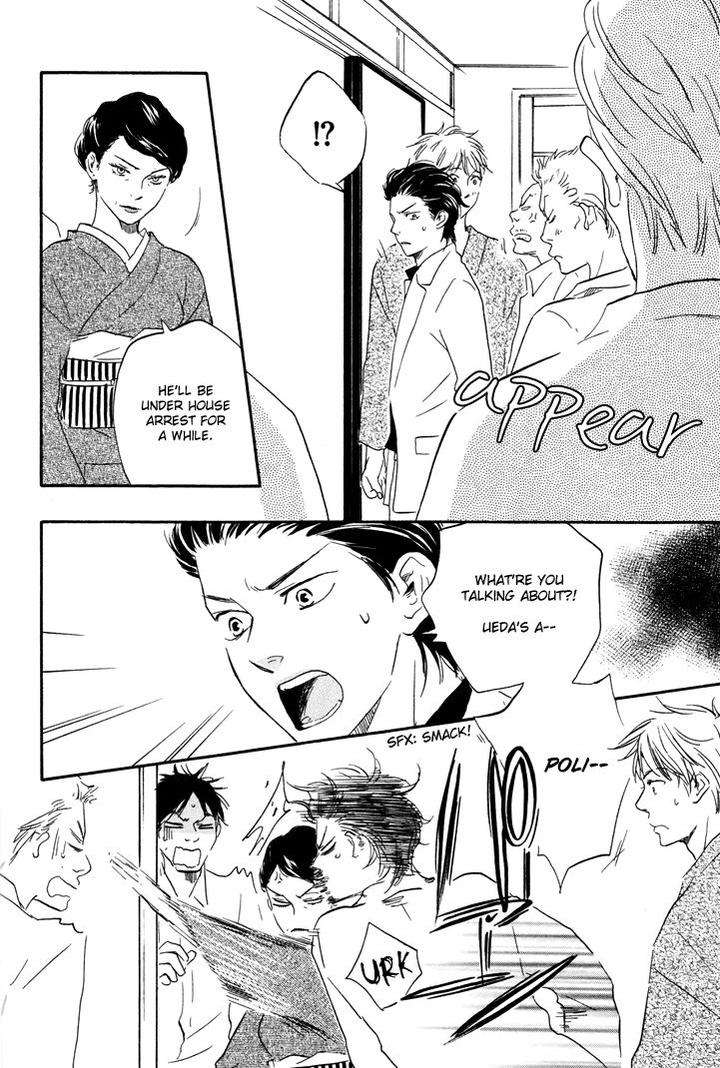 Honto-Yajuu-Yamamoto-Kotetsuko-Part-1-Eng page 40