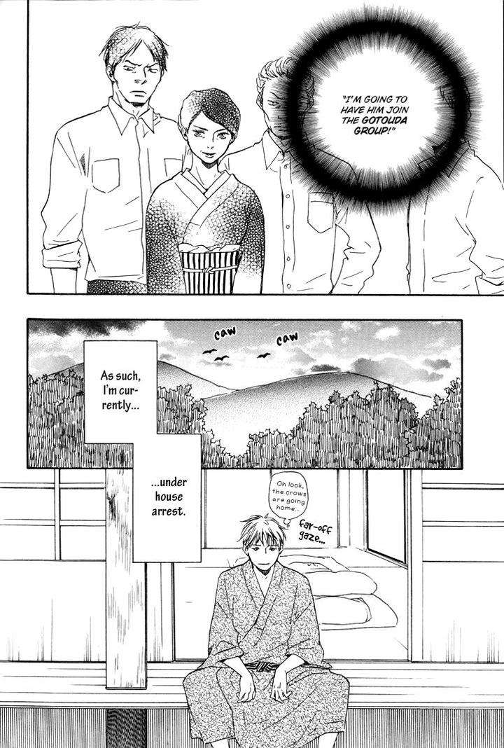 Honto-Yajuu-Yamamoto-Kotetsuko-Part-1-Eng page 3