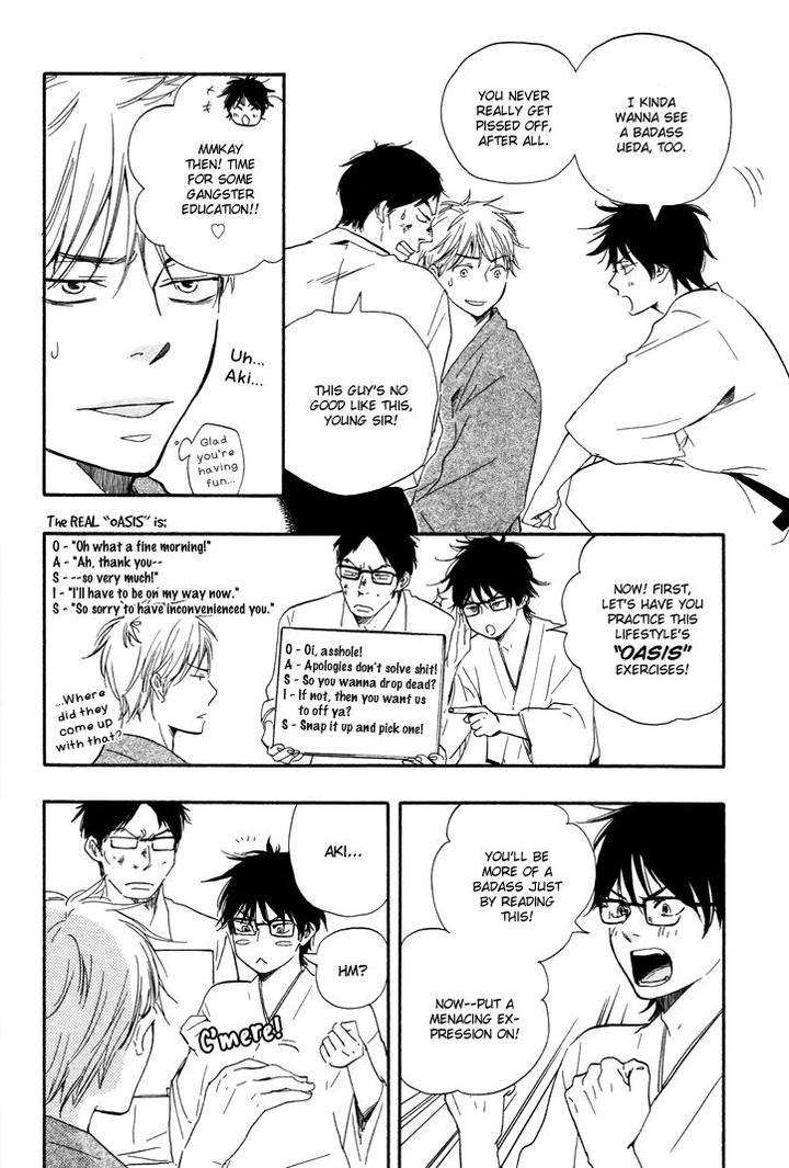 Honto-Yajuu-Yamamoto-Kotetsuko-Part-1-Eng page 17