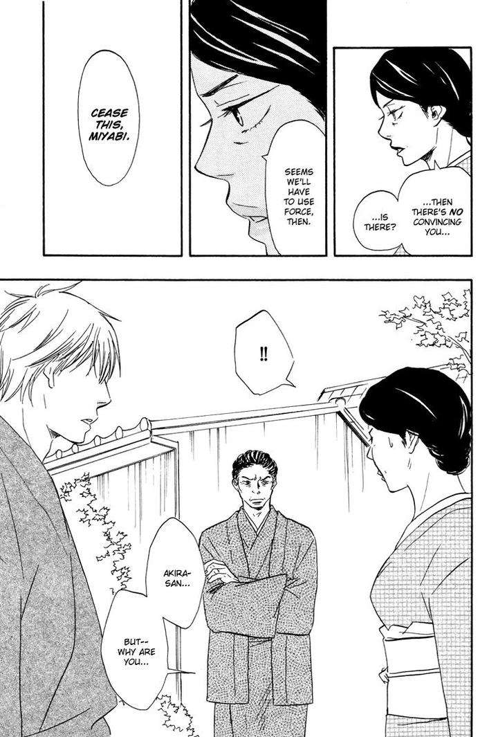 Honto-Yajuu-Yamamoto-Kotetsuko-Part-1-Eng page 28