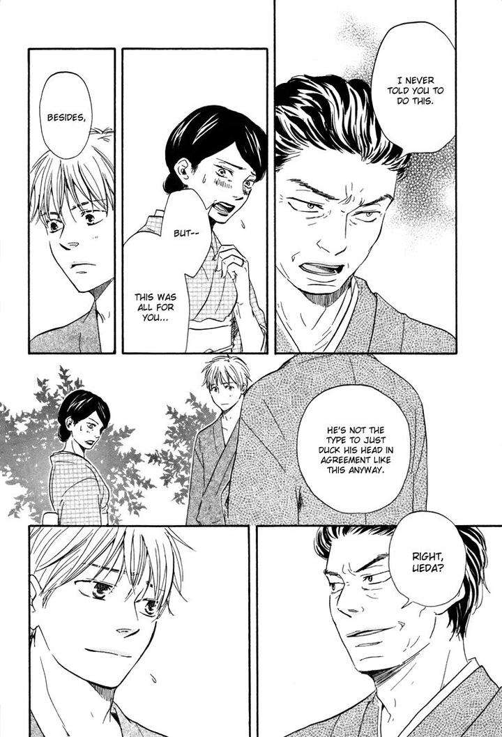 Honto-Yajuu-Yamamoto-Kotetsuko-Part-1-Eng page 29