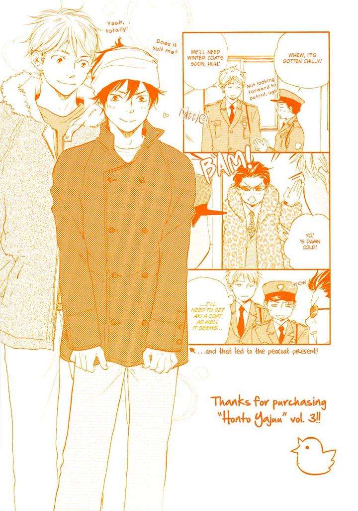Honto-Yajuu-Yamamoto-Kotetsuko-Part-1-Eng page 4