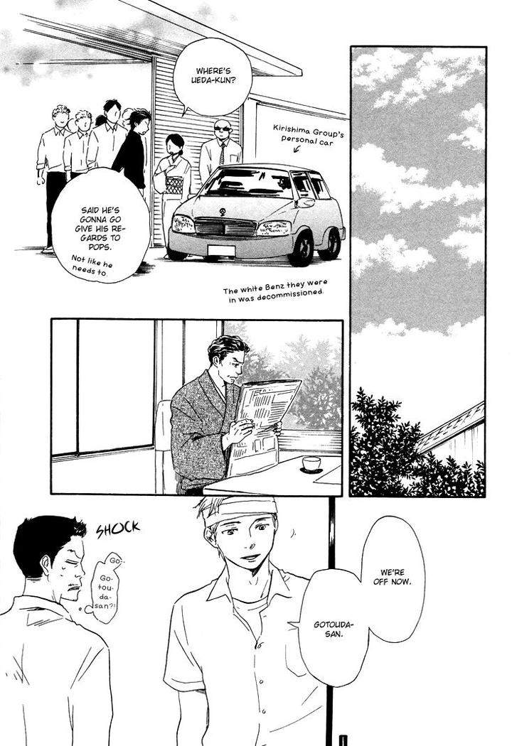 Honto-Yajuu-Yamamoto-Kotetsuko-Part-1-Eng page 21