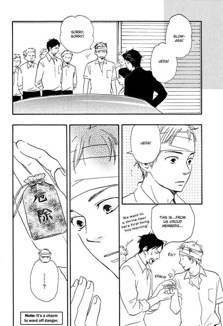 Honto-Yajuu-Yamamoto-Kotetsuko-Part-1-Eng page 24