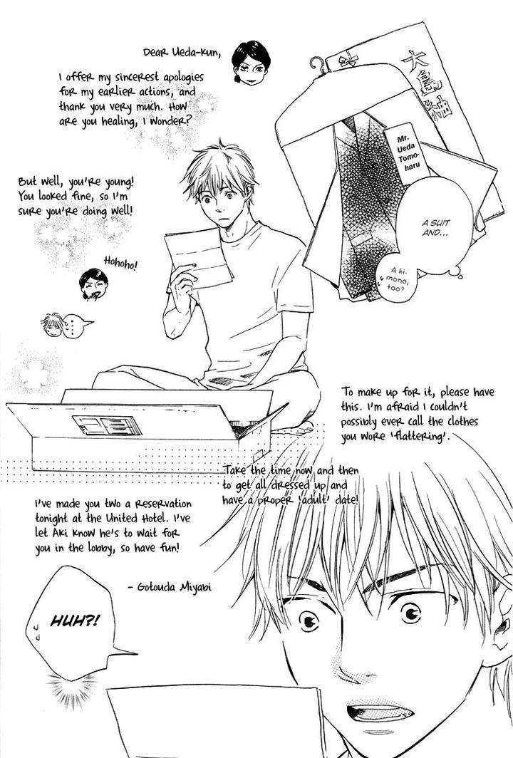 Honto-Yajuu-Yamamoto-Kotetsuko-Part-1-Eng page 32