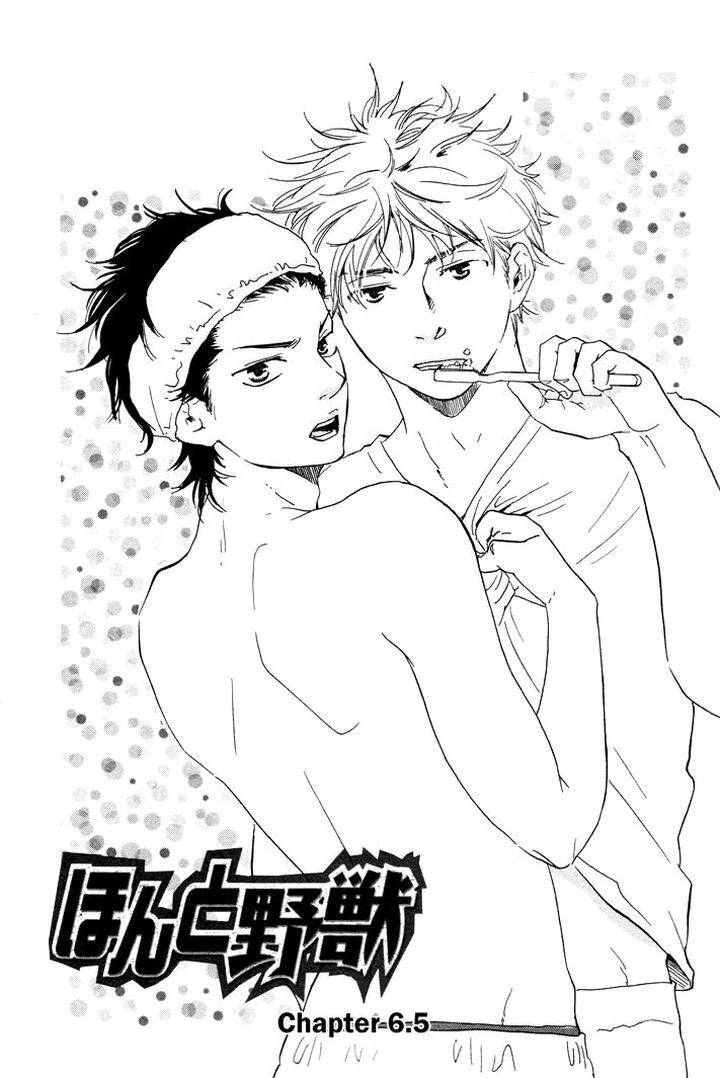Honto-Yajuu-Yamamoto-Kotetsuko-Part-1-Eng page 2