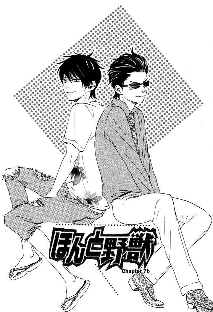 Honto-Yajuu-Yamamoto-Kotetsuko-Part-1-Eng page 2