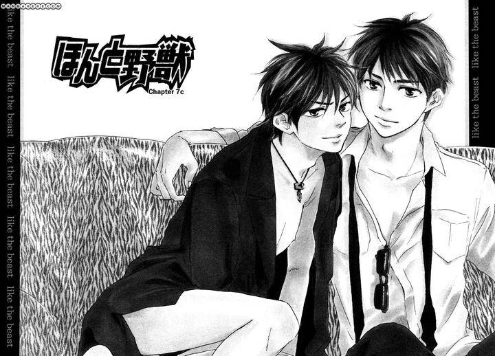 Honto-Yajuu-Yamamoto-Kotetsuko-Part-1-Eng page 3
