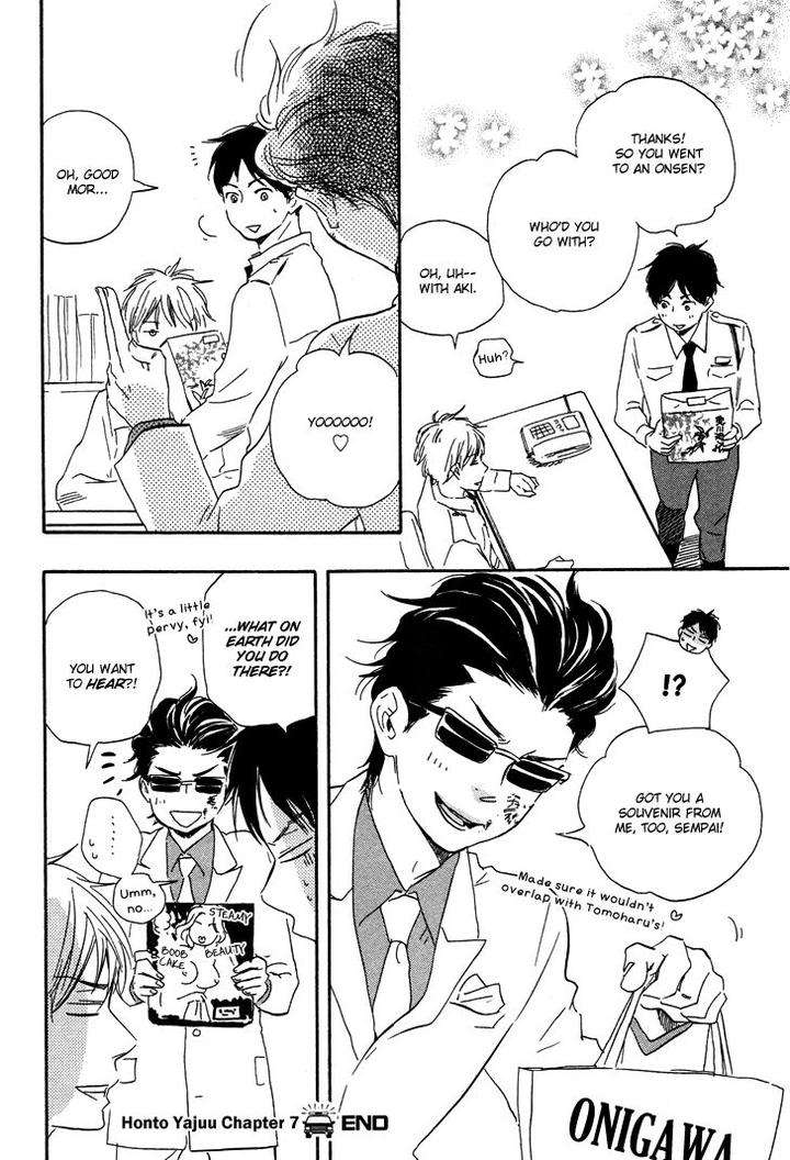 Honto-Yajuu-Yamamoto-Kotetsuko-Part-1-Eng page 36