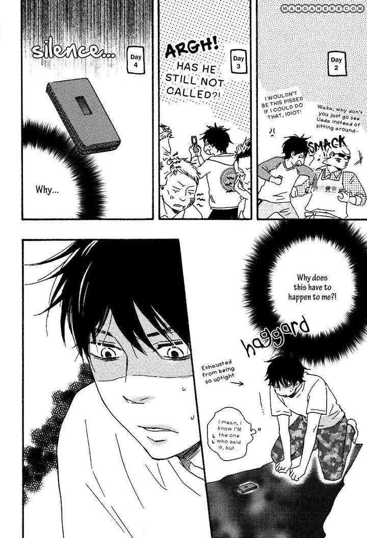Honto-Yajuu-Yamamoto-Kotetsuko-Part-1-Eng page 15