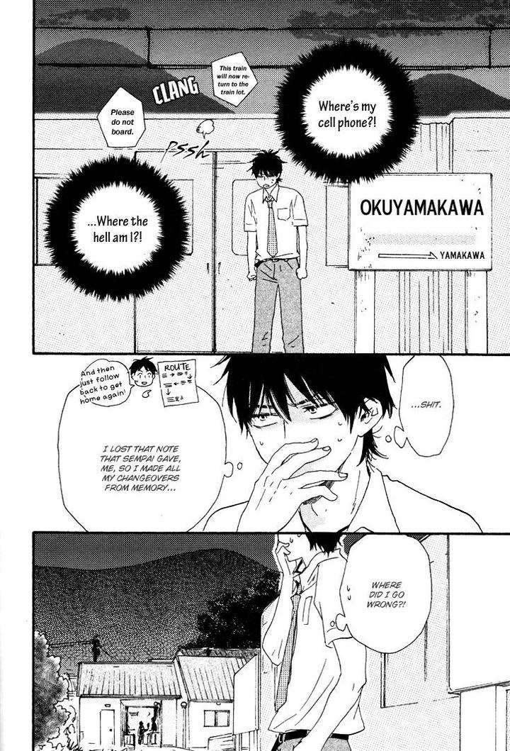 Honto-Yajuu-Yamamoto-Kotetsuko-Part-1-Eng page 3