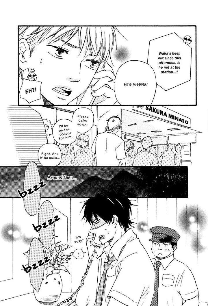 Honto-Yajuu-Yamamoto-Kotetsuko-Part-1-Eng page 8