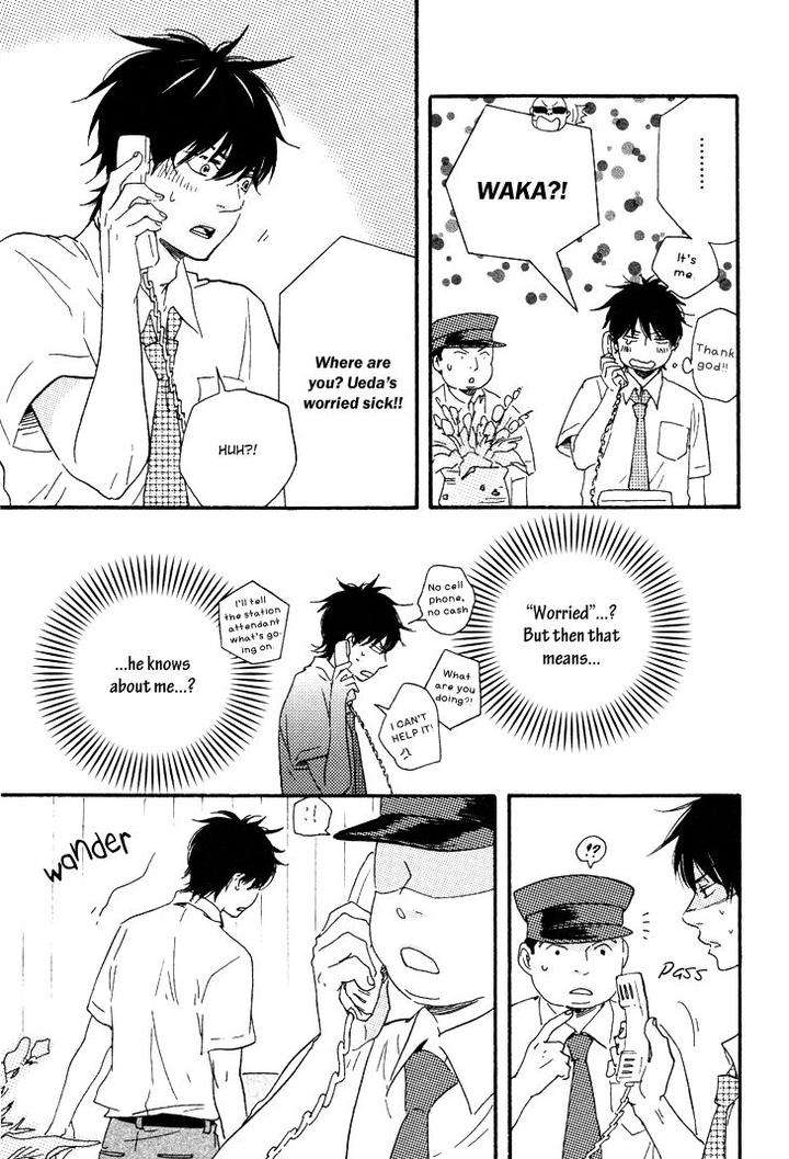 Honto-Yajuu-Yamamoto-Kotetsuko-Part-1-Eng page 10