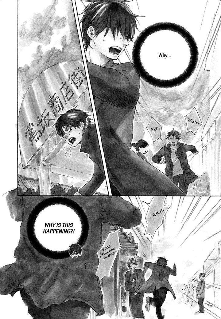 Honto-Yajuu-Yamamoto-Kotetsuko-Part-1-Eng page 10
