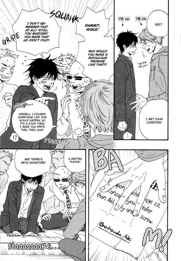 Honto-Yajuu-Yamamoto-Kotetsuko-Part-1-Eng page 21