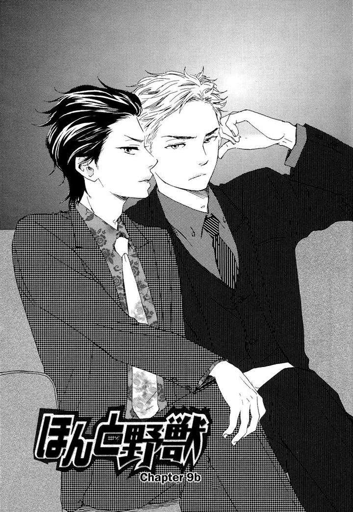 Honto-Yajuu-Yamamoto-Kotetsuko-Part-1-Eng page 2