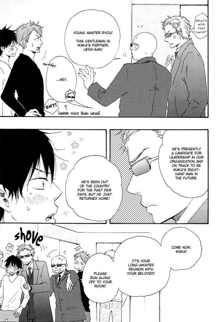 Honto-Yajuu-Yamamoto-Kotetsuko-Part-1-Eng page 4