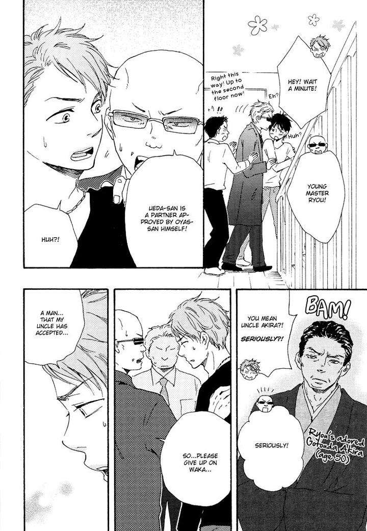 Honto-Yajuu-Yamamoto-Kotetsuko-Part-1-Eng page 5