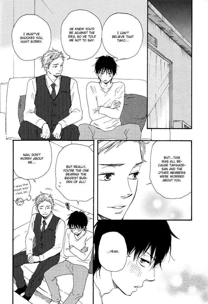 Honto-Yajuu-Yamamoto-Kotetsuko-Part-1-Eng page 7