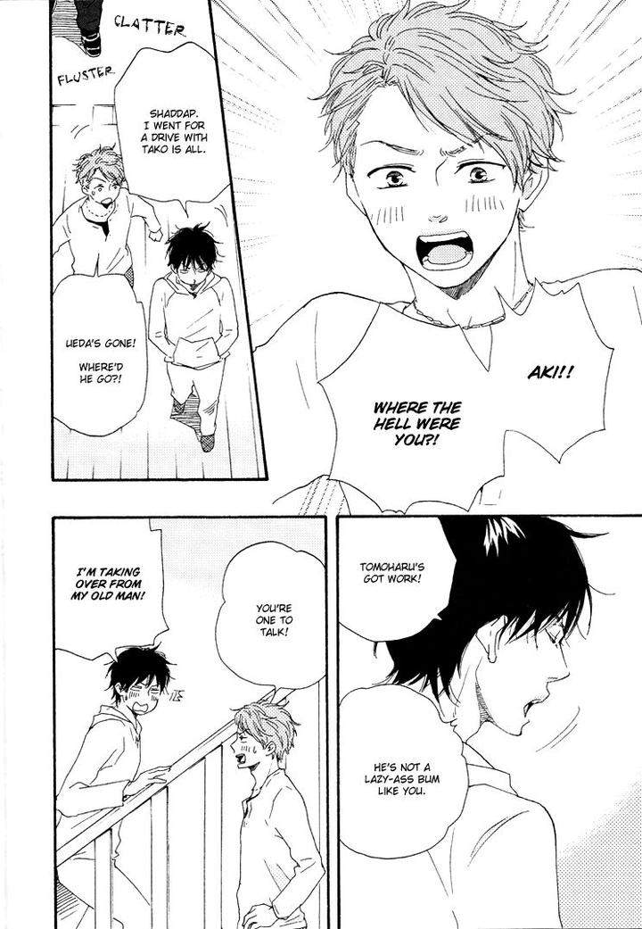 Honto-Yajuu-Yamamoto-Kotetsuko-Part-1-Eng page 25