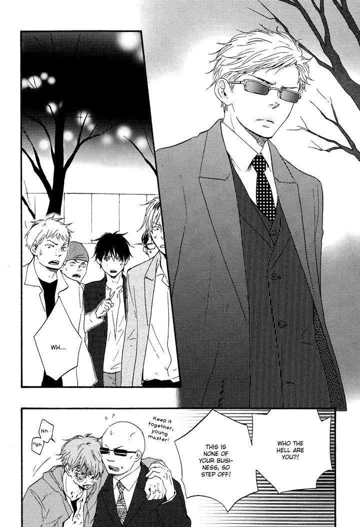 Honto-Yajuu-Yamamoto-Kotetsuko-Part-1-Eng page 3