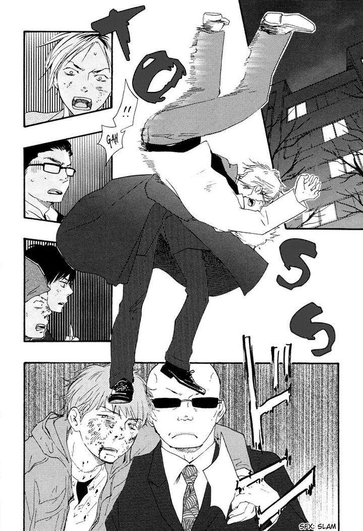 Honto-Yajuu-Yamamoto-Kotetsuko-Part-1-Eng page 5