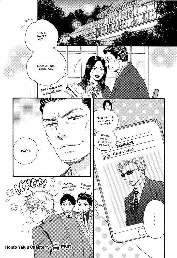 Honto-Yajuu-Yamamoto-Kotetsuko-Part-1-Eng page 41