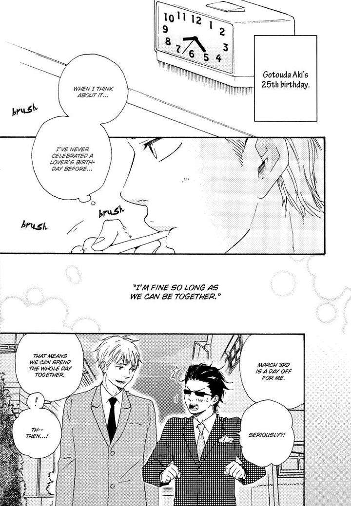 Honto-Yajuu-Yamamoto-Kotetsuko-Part-1-Eng page 4