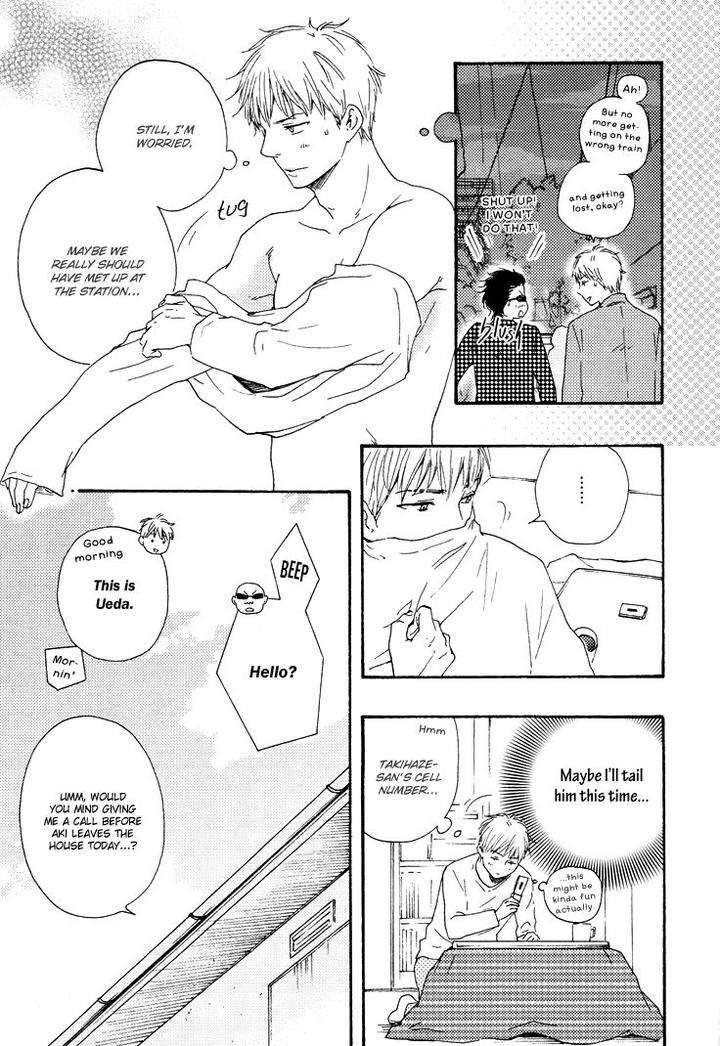 Honto-Yajuu-Yamamoto-Kotetsuko-Part-1-Eng page 6
