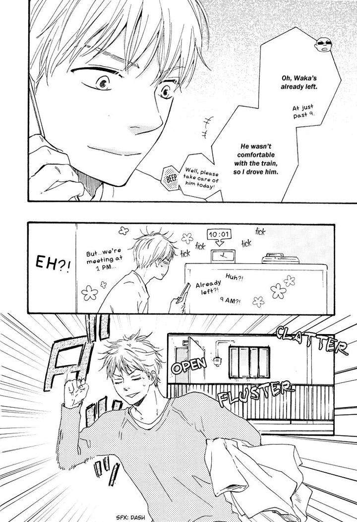 Honto-Yajuu-Yamamoto-Kotetsuko-Part-1-Eng page 7