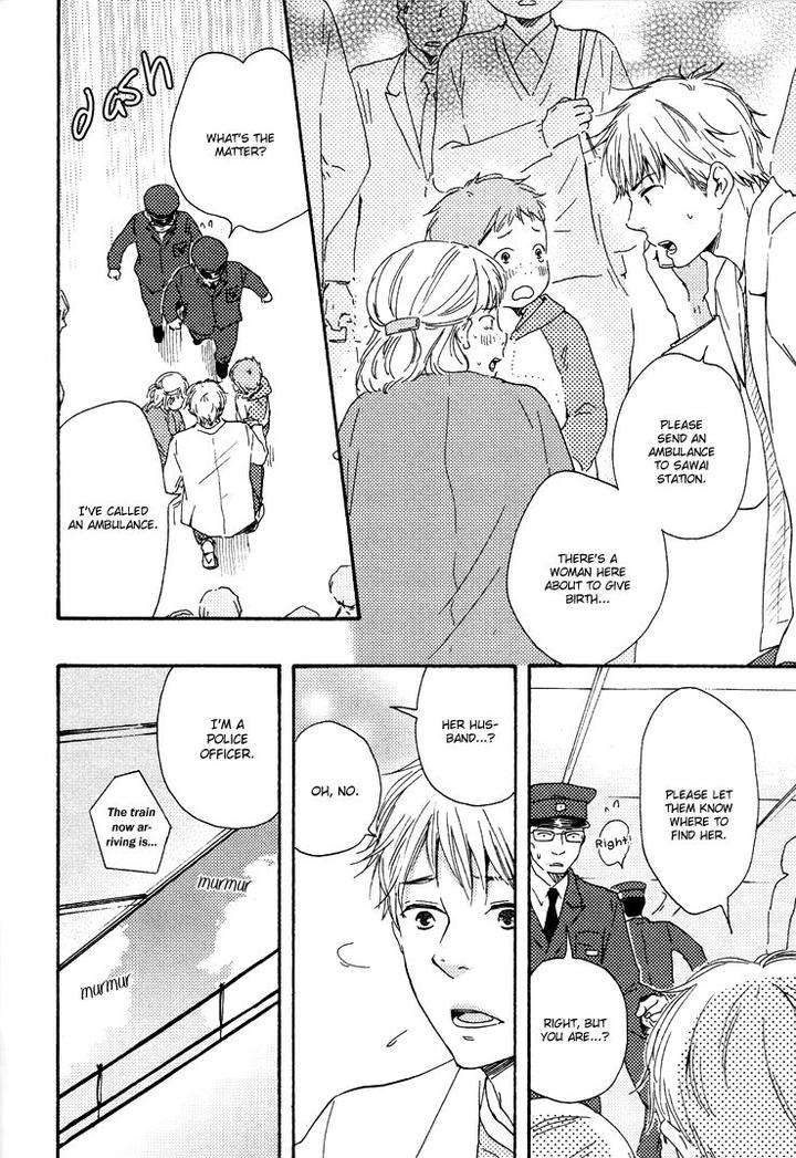 Honto-Yajuu-Yamamoto-Kotetsuko-Part-1-Eng page 17