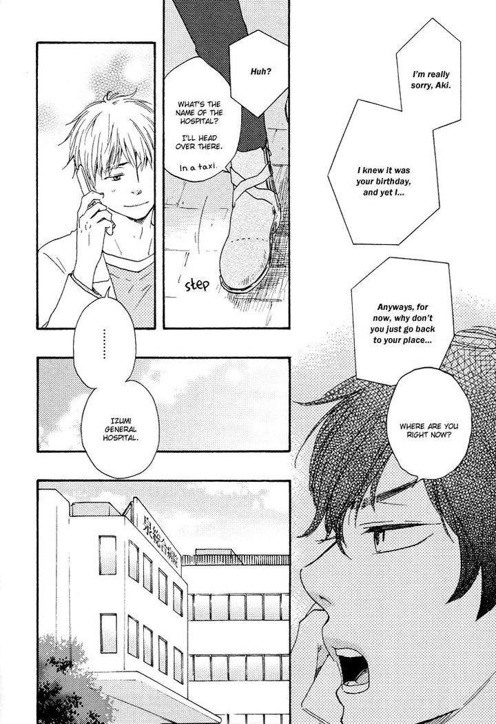 Honto-Yajuu-Yamamoto-Kotetsuko-Part-1-Eng page 21