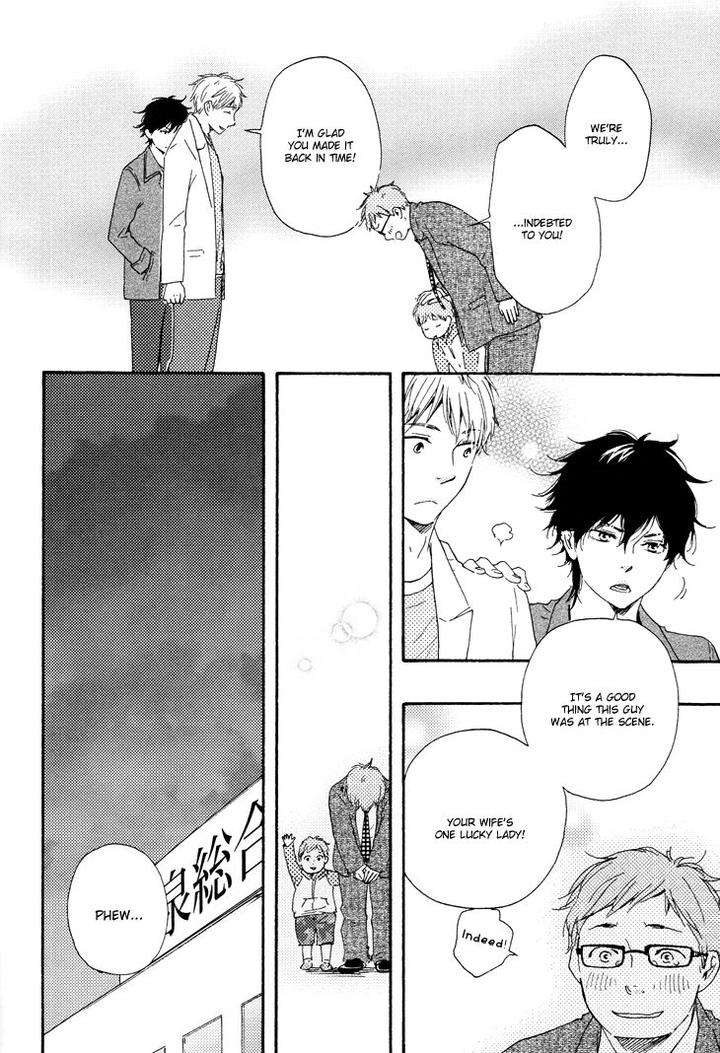 Honto-Yajuu-Yamamoto-Kotetsuko-Part-1-Eng page 27