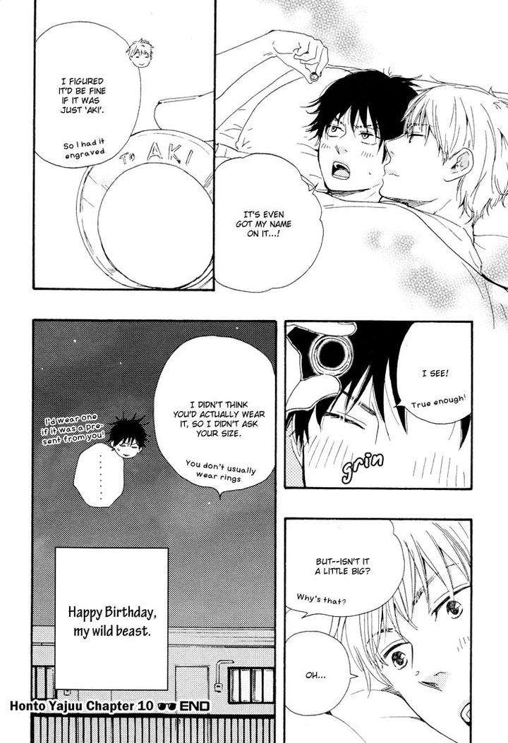 Honto-Yajuu-Yamamoto-Kotetsuko-Part-1-Eng page 41