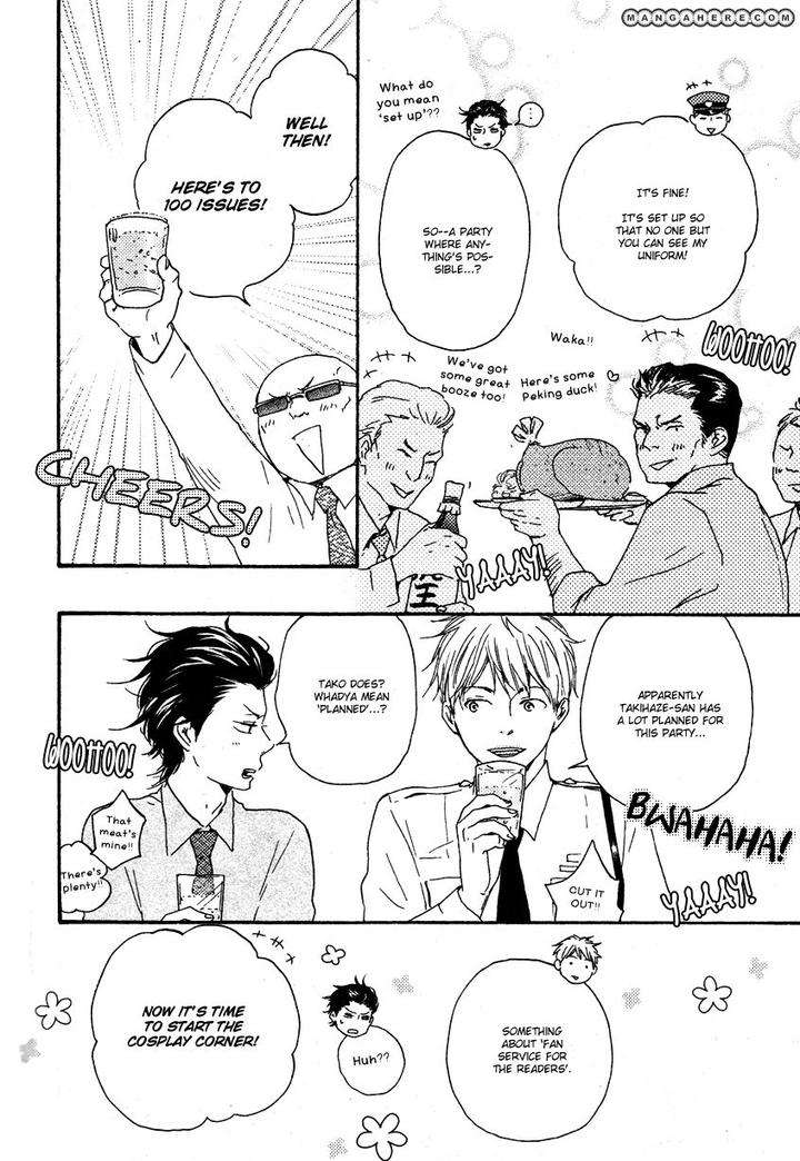 Honto-Yajuu-Yamamoto-Kotetsuko-Part-1-Eng page 3