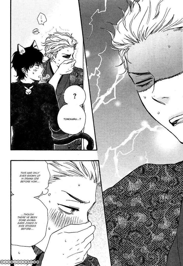 Honto-Yajuu-Yamamoto-Kotetsuko-Part-1-Eng page 7