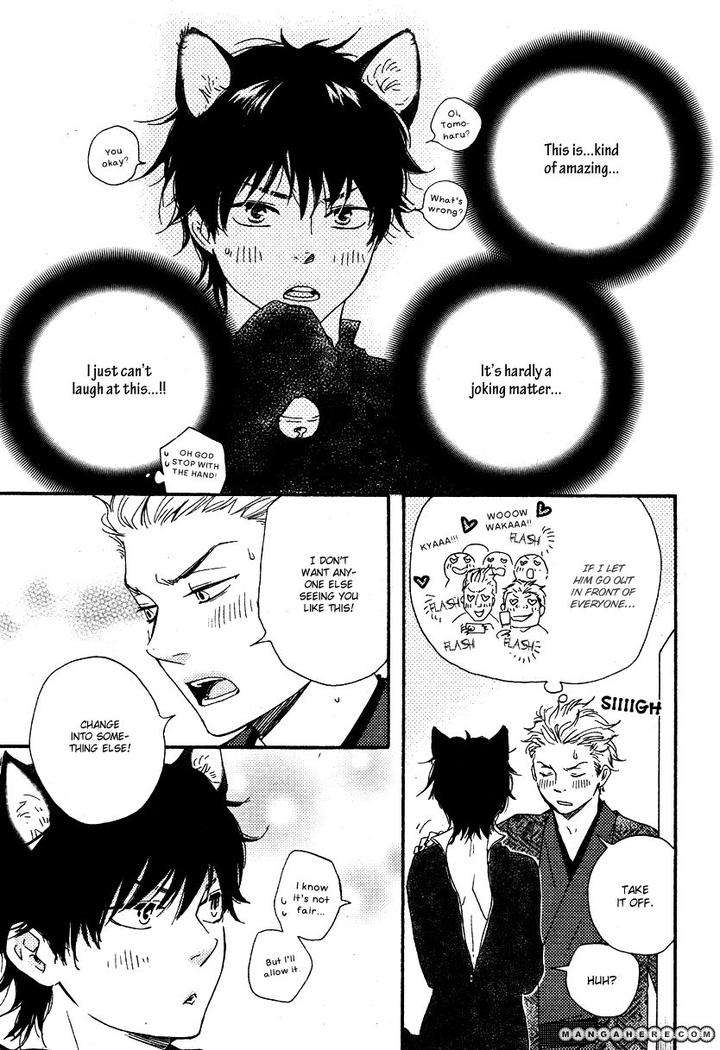 Honto-Yajuu-Yamamoto-Kotetsuko-Part-1-Eng page 8