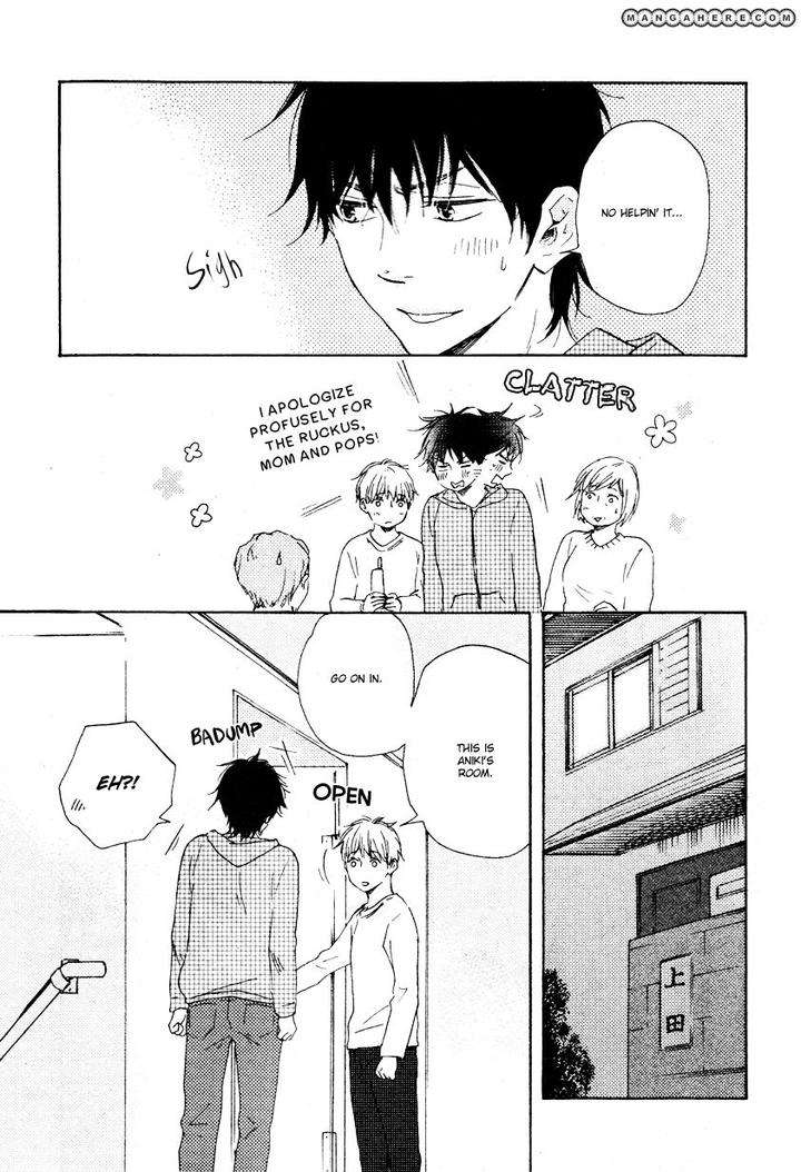 Honto-Yajuu-Yamamoto-Kotetsuko-Part-1-Eng page 20