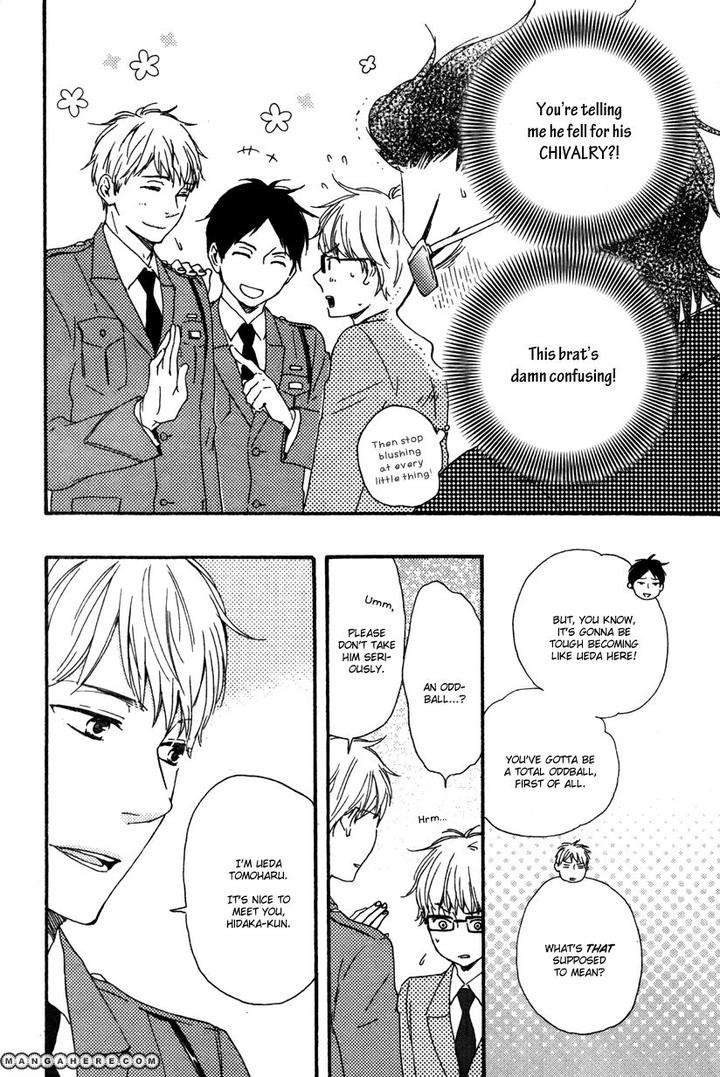 Honto-Yajuu-Yamamoto-Kotetsuko-Part-1-Eng page 17