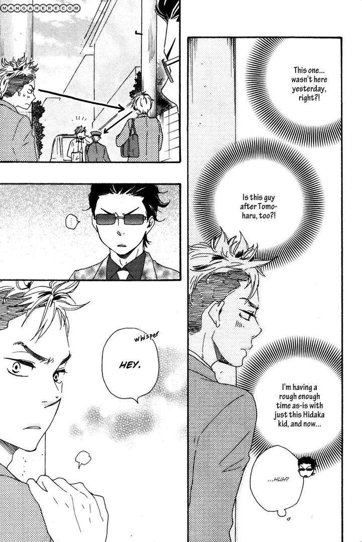 Honto-Yajuu-Yamamoto-Kotetsuko-Part-1-Eng page 32