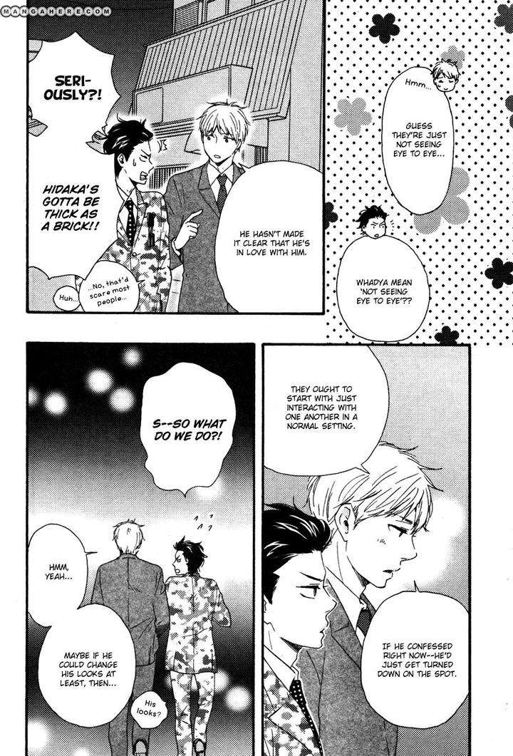 Honto-Yajuu-Yamamoto-Kotetsuko-Part-1-Eng page 13