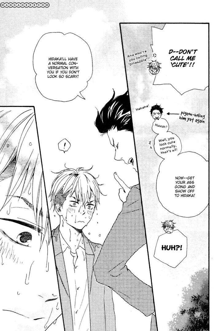 Honto-Yajuu-Yamamoto-Kotetsuko-Part-1-Eng page 16